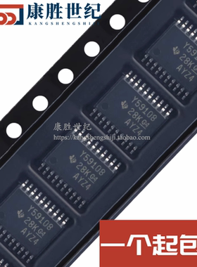 原装正品 TLC59108IPWR Y59108 TSSOP-20 恒流LED接收器驱动芯片