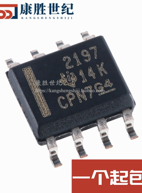 全新原装OPA2197IDR 丝印2197 封装SOP-8 双路精密运算放大器芯片