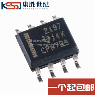 全新原装OPA2197IDR 丝印2197 封装SOP-8 双路精密运算放大器芯片