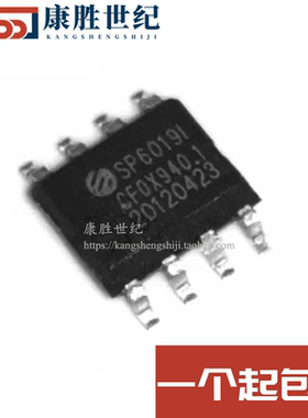 全新原装 SP6019S8RGB 同步整流驱动器 SP6019I SOP8 电源芯片IC