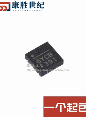 MP2138DQT QFN封装 丝印6Y** 6YCB MPS电源芯片 全新原装正品可拍
