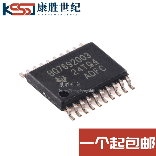BQ7692003PWR BQ7692003 TSSOP-20 电池管理芯片 现货可直拍