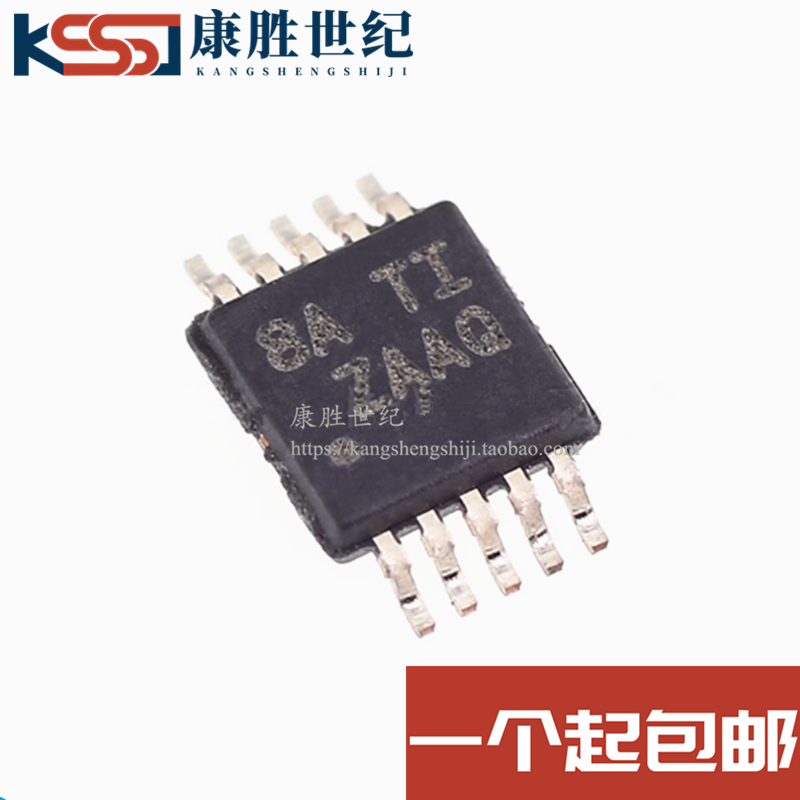 全新原装 DAC8562SQDGSRQ1 丝印ZAAQ 贴片MSOP-10 数模转换器芯片