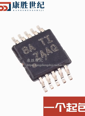 全新原装 DAC8562SQDGSRQ1 丝印ZAAQ 贴片MSOP-10 数模转换器芯片