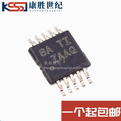 全新原装 DAC8562SQDGSRQ1 丝印ZAAQ 贴片MSOP-10 数模转换器芯片