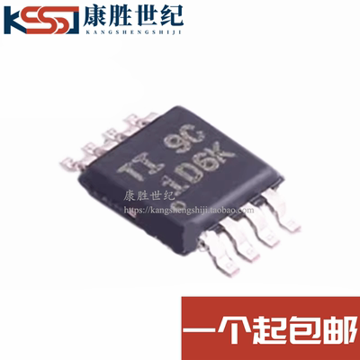 全新原装IC贴片TPS2001DDGKR电源开关芯片1D6K丝印MSOP-8