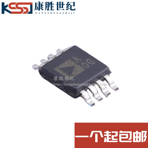 AD8607ARMZ-REEL 全新原装 丝印A0G MSOP-8运算放大器 AD8607ARMZ