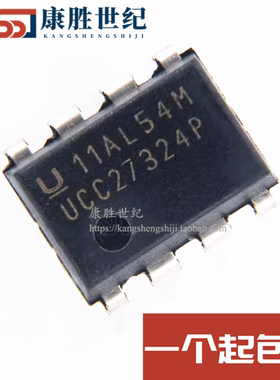 全新原装 UCC27324P P1076P065 变频空调板电源芯片IC 直插DIP8脚