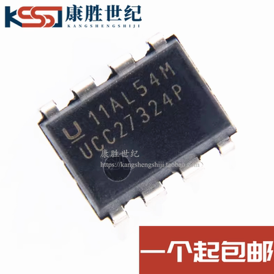 全新原装 UCC27324P P1076P065 变频空调板电源芯片IC 直插DIP8脚