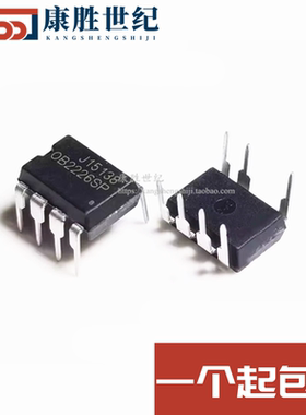 全新原装 OB2226 OB2226SP 电磁炉常用电源芯片IC 直插DIP-7