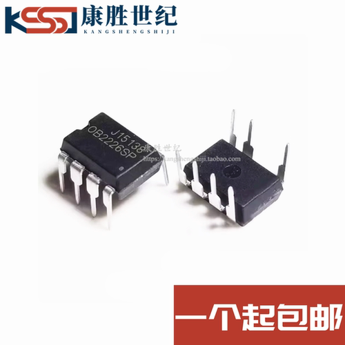 全新原装 OB2226 OB2226SP 电磁炉常用电源芯片IC 直插DIP-7
