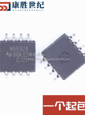 全新原装正品现货NE5532APSR 丝印 N5532A 宽体NE5532APS 可直拍