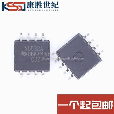 全新原装正品现货NE5532APSR 丝印 N5532A 宽体NE5532APS 可直拍