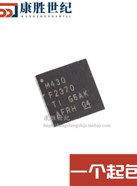 新品 MSP430F2370IRHAR M430F2370 贴片VQFN40封装 16位微控制器