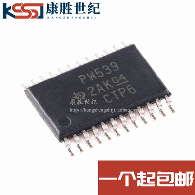 全新原装 TCA9539PWR 丝印PW539 TSSOP-24 16位I/O扩展器芯片