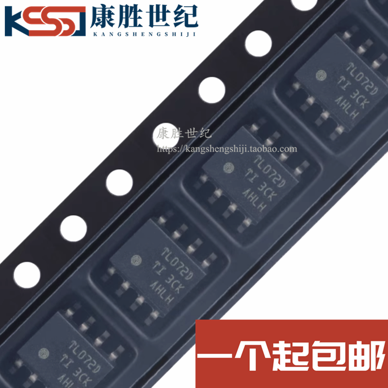 全新原装 TL072HIDR 丝印TL072D 贴片SOIC-8 运算放大器 热卖,电子元器件市场,集成电路（IC）,淘宝优惠券,粉丝福利购,淘宝优惠卷