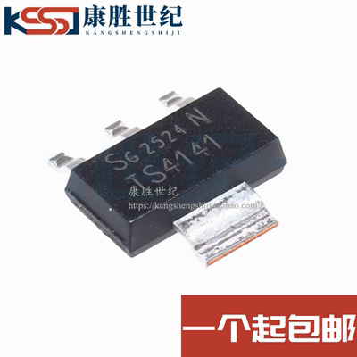 原装正品 BTS4141N TS4141 SOT-223 智能车驱动 功率电子开关芯片