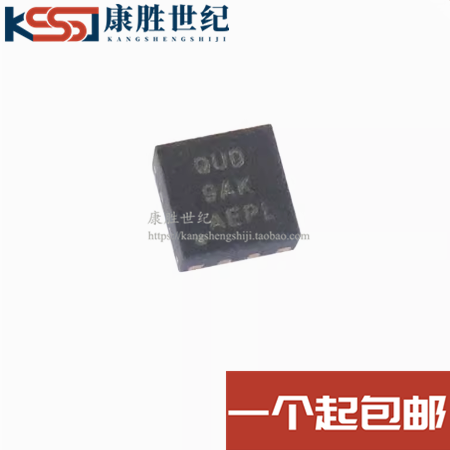 全新原装 TPS62163DSGR 丝印QUD 封装WSON8 开关稳压器芯片