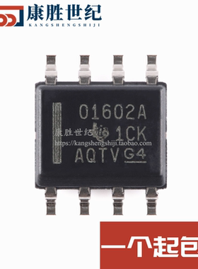 OPA1602AIDR 丝印 01602A 贴片 SOP8 音频放大器芯片 全新 可直拍