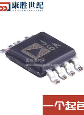 全新原装 AD8310ARMZ-REEL7 丝印J6A MSOP8 特殊功能放大器芯片