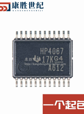 CD74HC4067SM96 丝印HP4067 全新原装SSOP24单通道模拟多路复用器