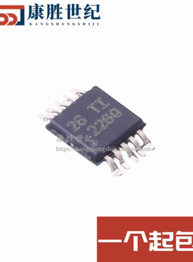 全新原装 INA226AQDGSRQ1 贴片VSSOP-10 电流和电力监控器IC 芯片