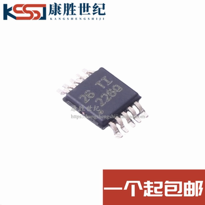 全新原装 INA226AQDGSRQ1 贴片VSSOP-10 电流和电力监控器IC 芯片