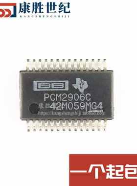 PCM2906CDBR PCM2906CDB PCM2906C 集成电路IC 贴片 SSOP-28 全新