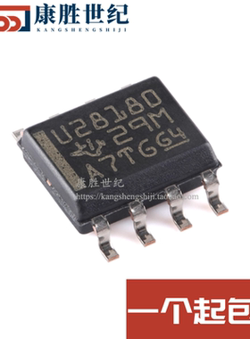 原装正品 贴片 UCC28180DR 丝印U28180 SOP8 功率因数修正芯片