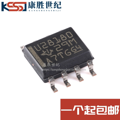 原装正品 贴片 UCC28180DR 丝印U28180 SOP8 功率因数修正芯片