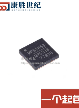 全新进口原装MP6536DU MP6536DU-LF-Z 封装QFN40 MPS电源管理芯片