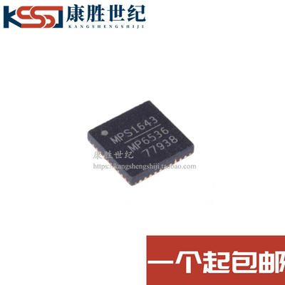 全新进口原装MP6536DU MP6536DU-LF-Z 封装QFN40 MPS电源管理芯片