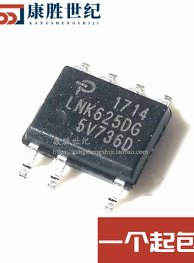 全新原装 LNK625 LNK625DG 贴片电源管理芯片 进口原装 热卖