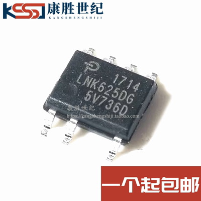 全新原装 LNK625 LNK625DG 贴片电源管理芯片 进口原装 热卖