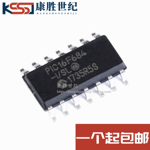 微控制器芯片 PIC16F684 14全新 8位PIC单片机SOP
