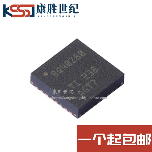 全新原装 BQ40Z80 BQ40Z80RSMR BQ40Z80RSMT VQFN32 电池管理芯片