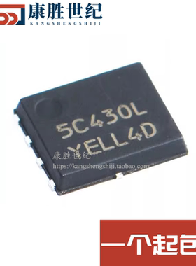 NTMFS5C430NLT1G 丝印 5C430L QFN5 N沟道,40V 200A MOSFET晶体管
