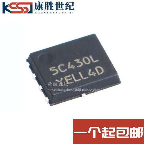 NTMFS5C430NLT1G 丝印 5C430L QFN5 N沟道,40V 200A MOSFET晶体管