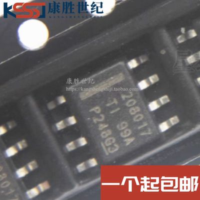 全新原装 SN1208017DDAR 丝印208017 SOP-8