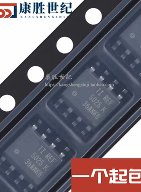 REF5025I REF5025IDR REF5025 REF5025AIDR 原装进口 贴片 SOP-8