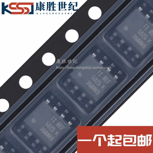 REF5025I REF5025IDR REF5025 REF5025AIDR 原装进口 贴片 SOP-8