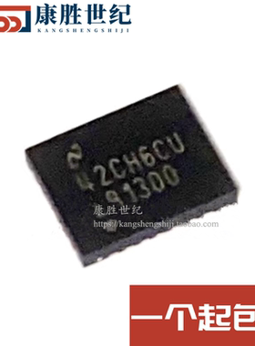 原装 LMP91300NHZR 丝印L91300 QFN-24 传感器 模拟前端(AFE)芯片