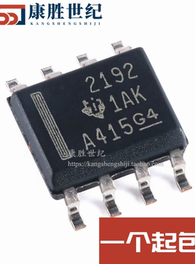 原装正品 OPA2192IDR 丝印2192 封装SOIC-8 精密运算放大器芯片IC