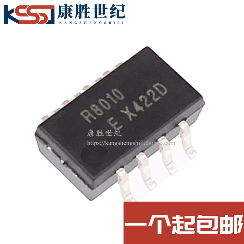 全新原装进口 RX8010SJ R8010 贴片SOP-8 低功耗 实时时钟芯片