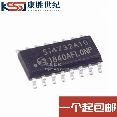 进口原装 SI4732-A10-GSR 丝印SI4732A10 封装SOP16 射频接收器