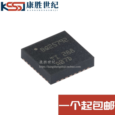 BQ25792RQMR BQ25792 全新原装进口 封装VQFN-29 电池管理芯片IC