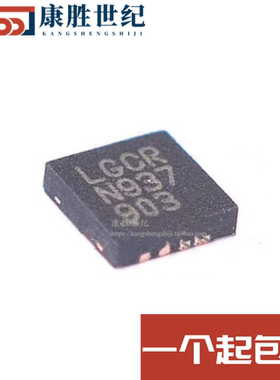 全新原装LTC2944CDD LTC2944IDD 丝印LGCR DFN-8电池电量测量芯片