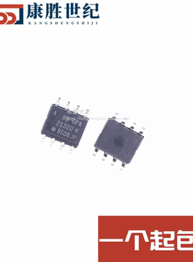 OPA2132 OPA2132UA/2K5 OPA2132U E4 G4发烧音频贴片双运放IC芯片