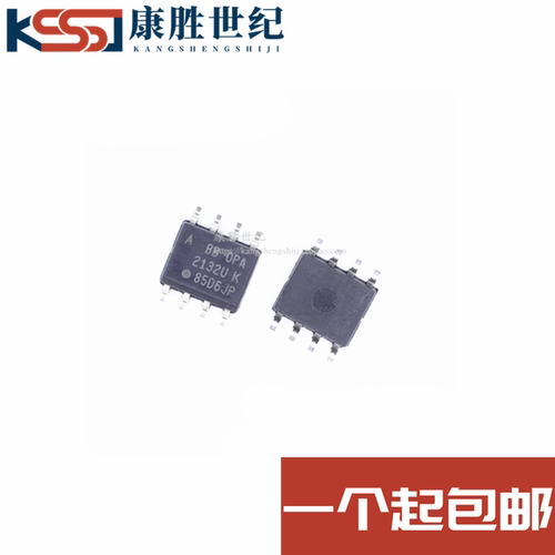 OPA2132 OPA2132UA/2K5 OPA2132U E4 G4发烧音频贴片双运放IC芯片