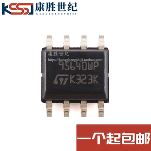 原装M95640-WMN6TP 丝印95640WP SOP-8 64Kbit SPI总线EEPROM芯片
